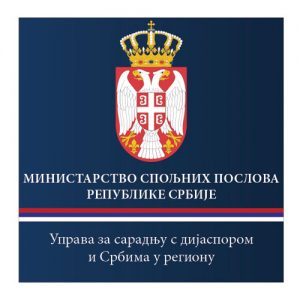 Ministarstvo-spoljnih-poslova-republike-srbije